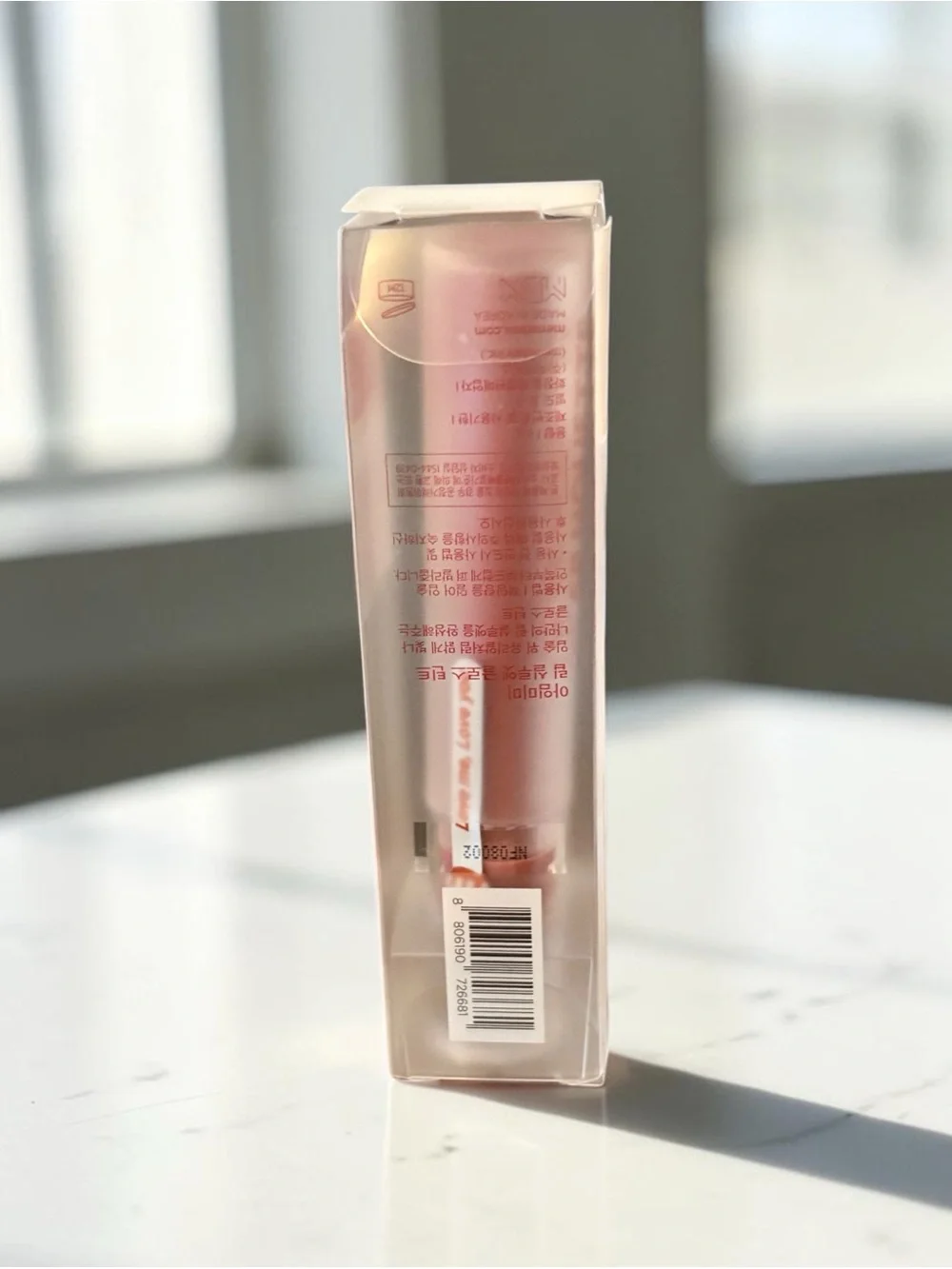 💎 I'M Meme Lip Silhouette Lip Gloss Tint 10 Mauve Chiffon